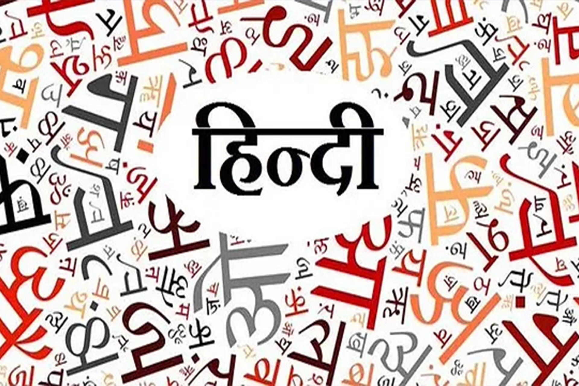 hindi tution